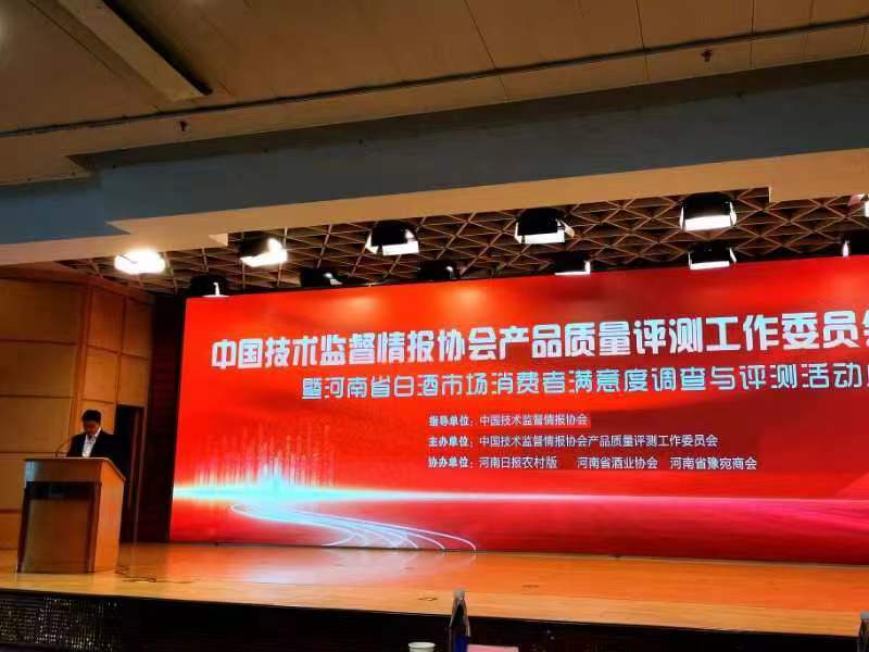 1河南工委会